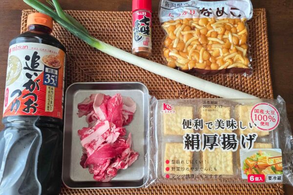 ワンパン肉豆腐・材料