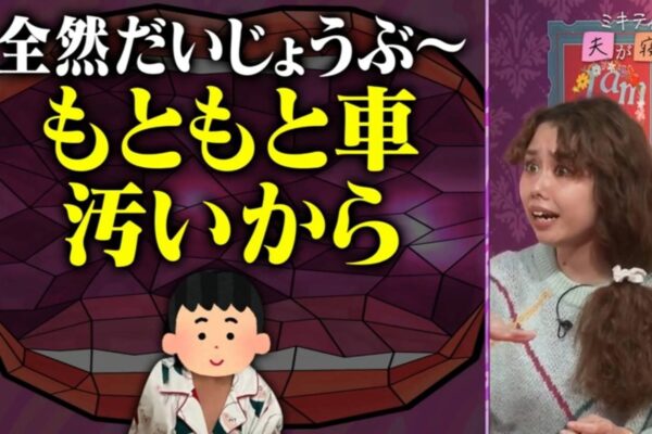 『夫が寝たあとに』
