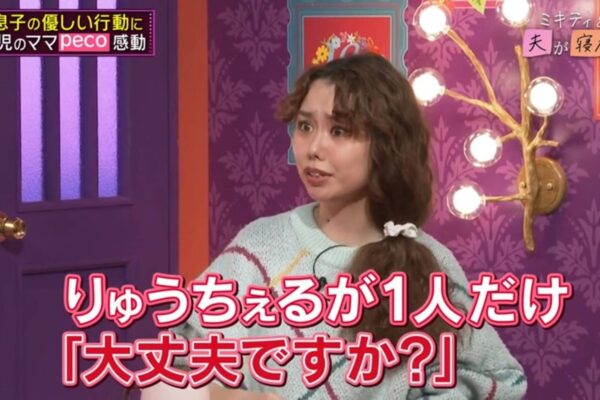 『夫が寝たあとに』