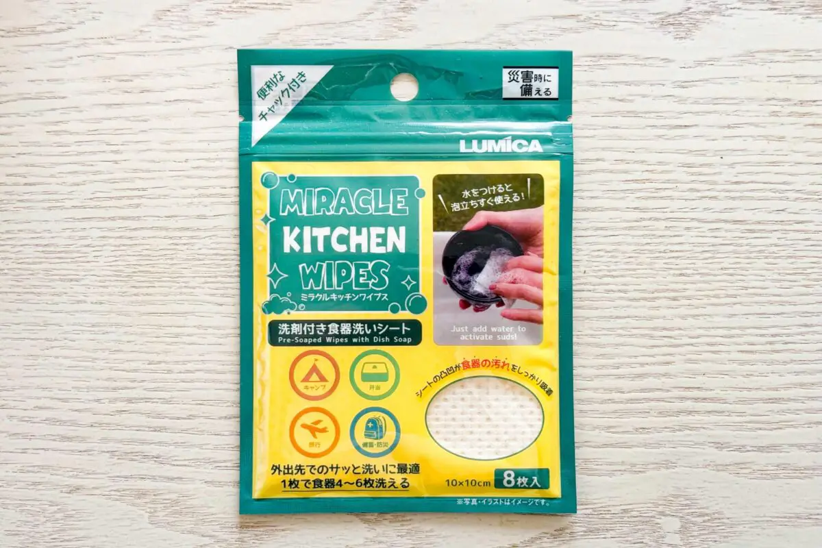 sirabee20250212miraclekitchenwipes1