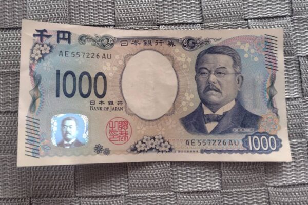 1000円札