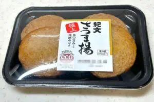 「天ぷら食べた経験無い」、6割超の回答にギョッとするも… 「天ぷら」の意外な正体で二度驚く