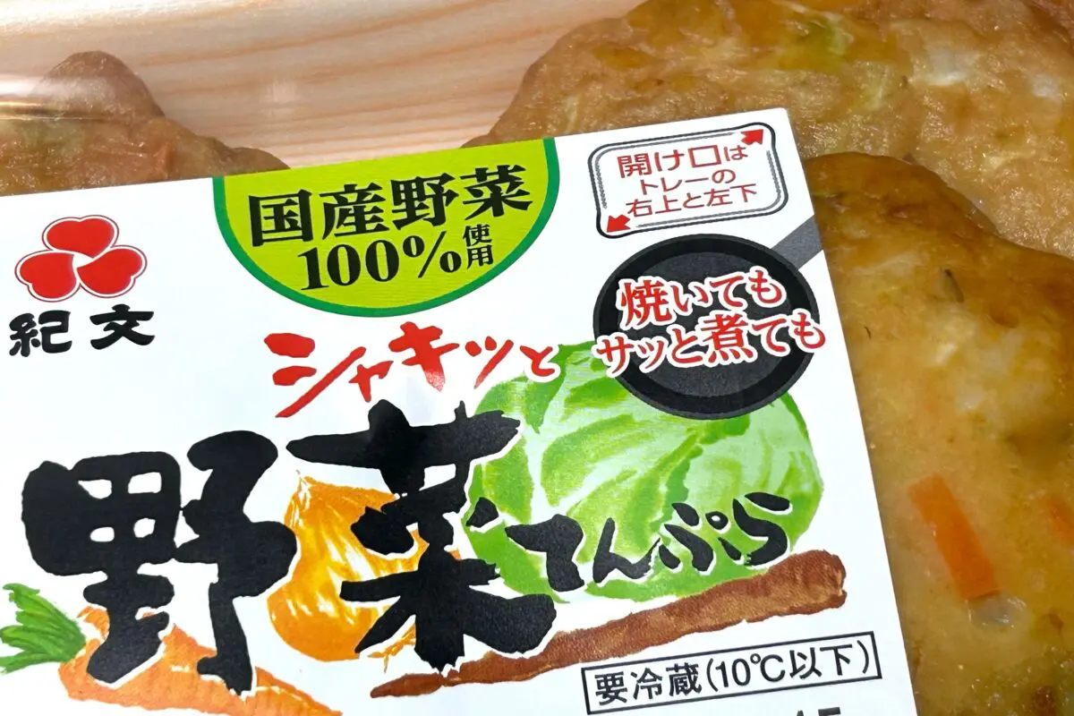 sirabee20250212tempura3