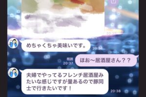 マユリカ中谷、人気女性芸人からの“お誘いLINE”公開　いいね6万超え「付き合ったらいいのに」