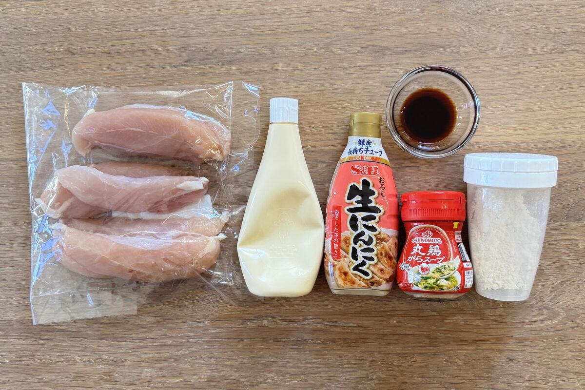 ロバート馬場　揚げないチキンナゲット