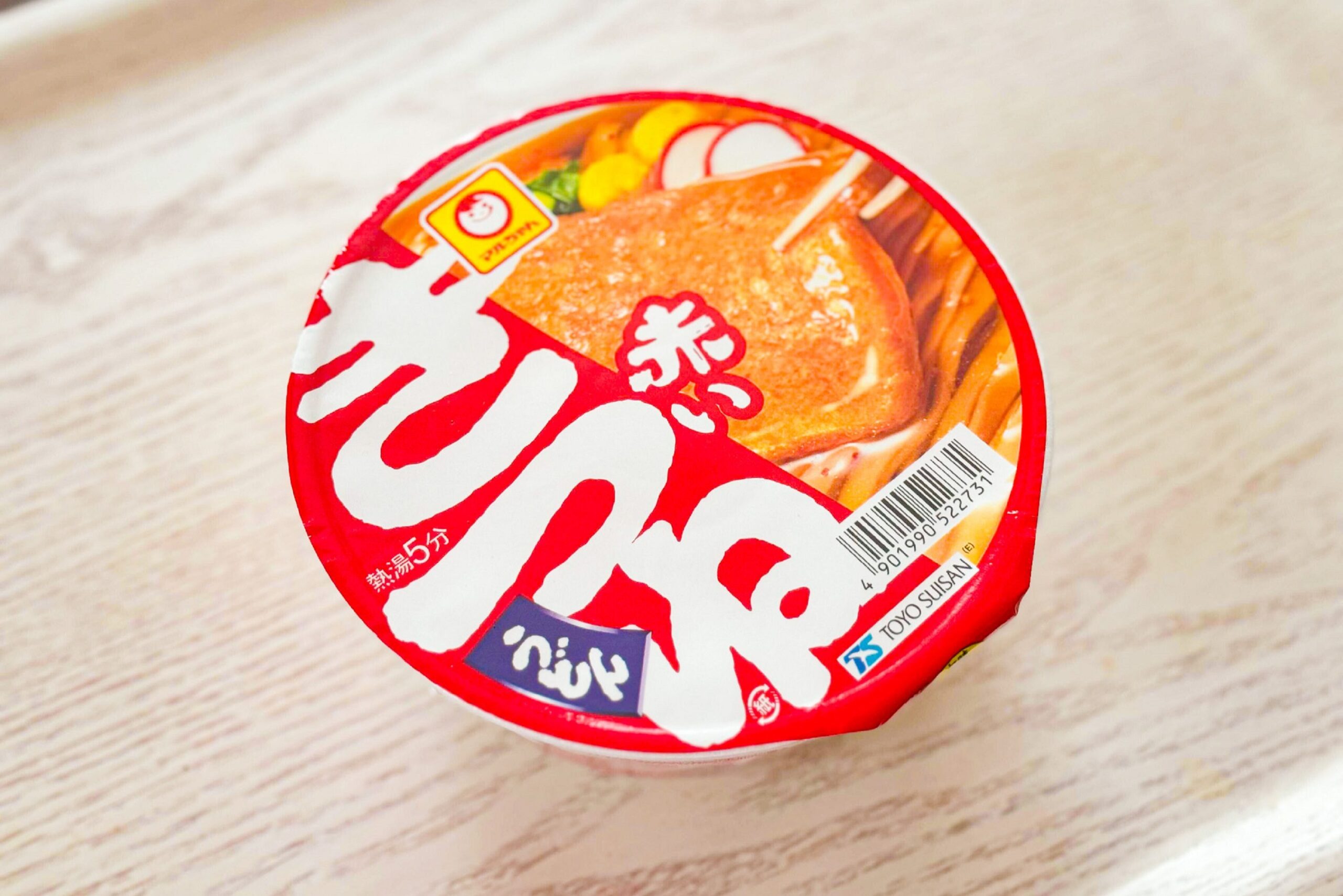 赤いきつねCM騒動、「看過できない」と制作側が誹謗中傷ユーザーに警告