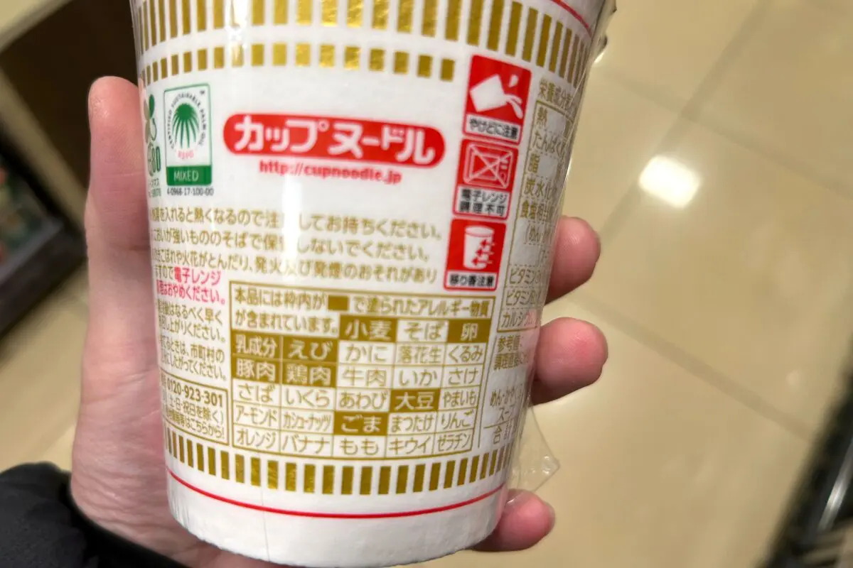 sirabee20250219cupnoodle2