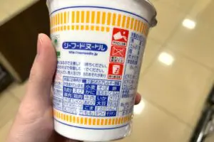 sirabee20250219cupnoodle3