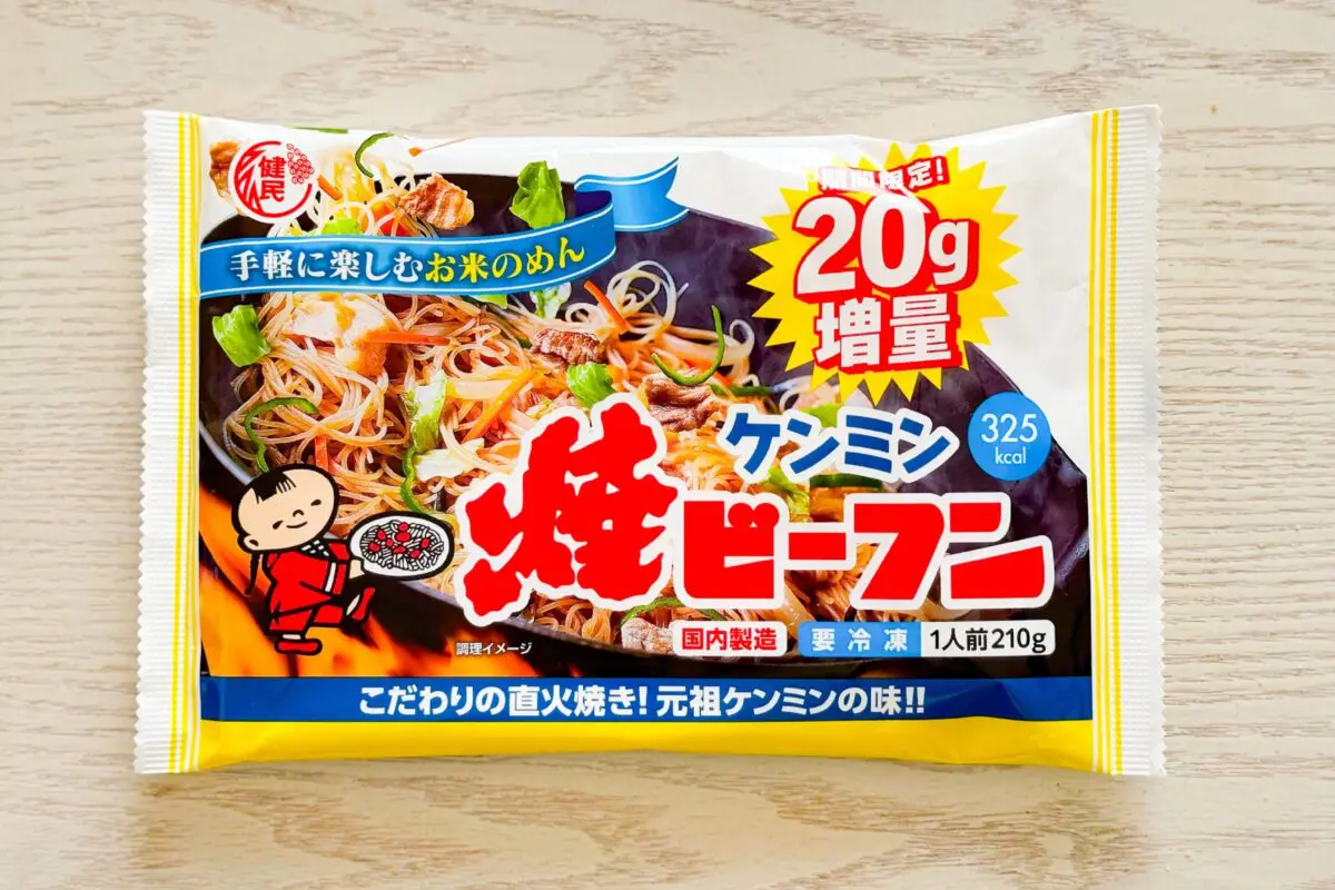 sirabee20250219nikuudon2