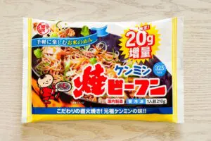 sirabee20250219nikuudon2