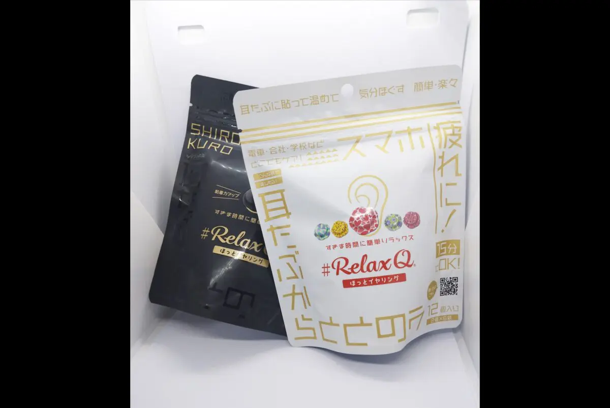 sirabee20250219relaxq1