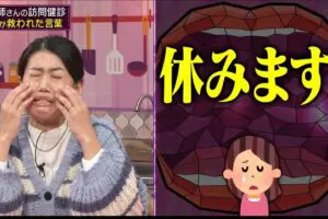 sirabee20250220abema1