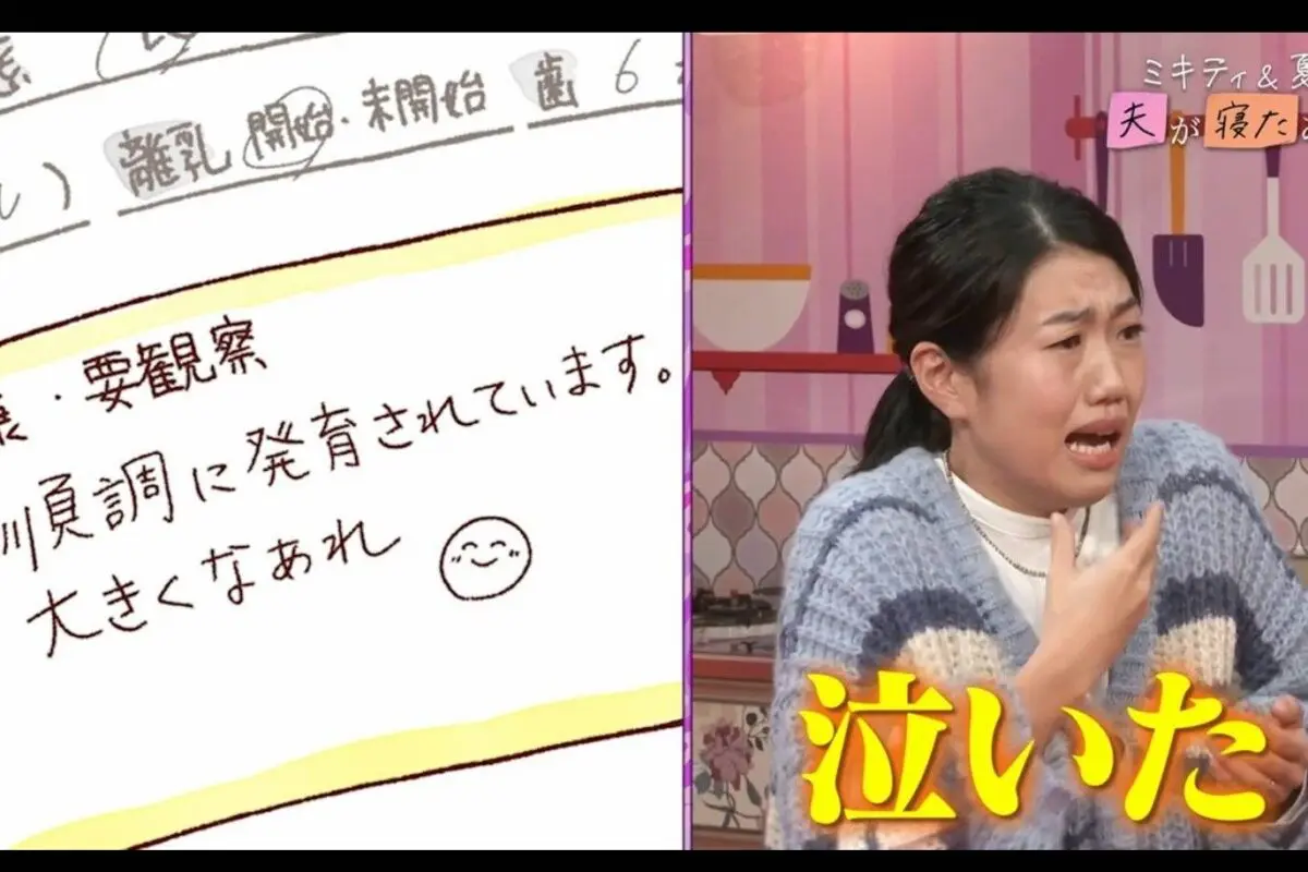 sirabee20250220abema3