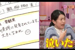 sirabee20250220abema3