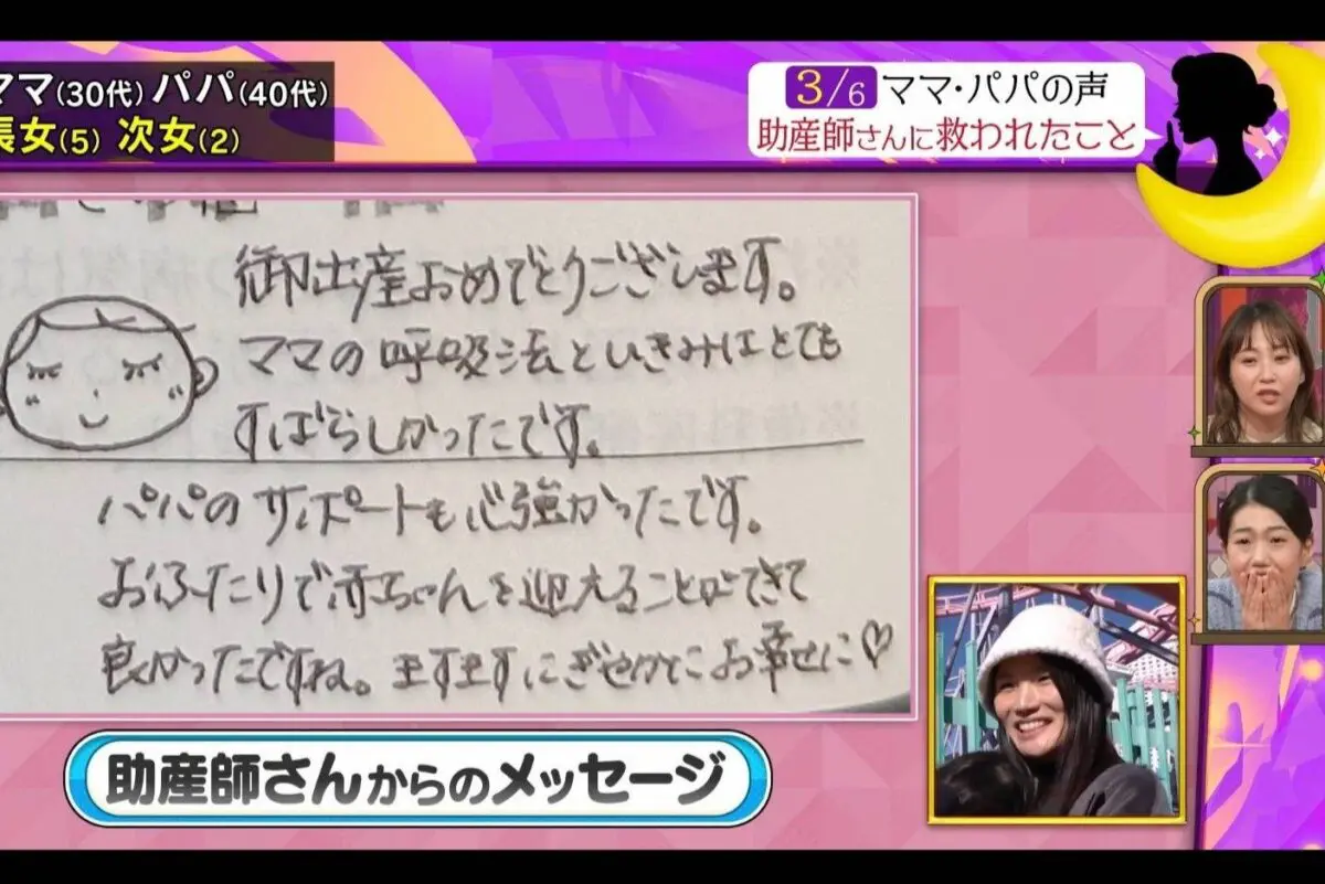 sirabee20250220abema4