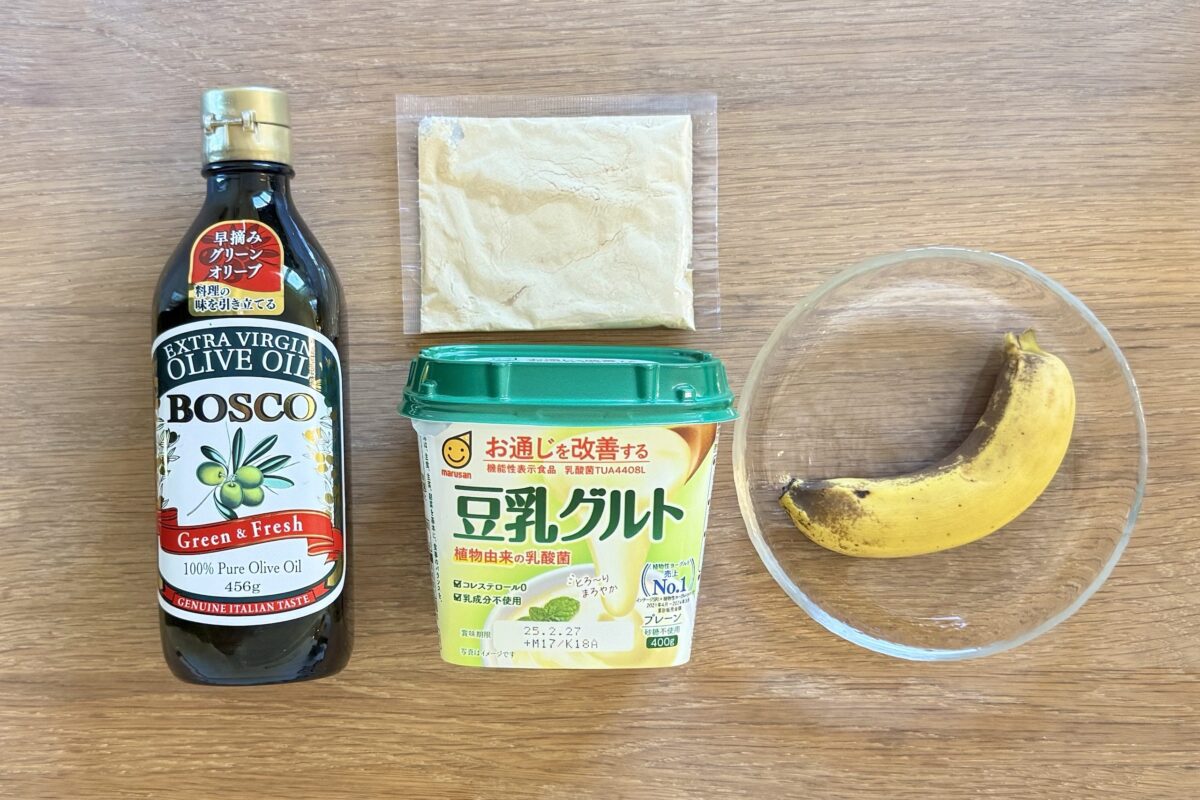 加藤綾菜　腸活朝ごはん