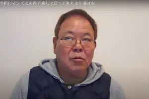 髙比良くるま巡る文春報道、“見出し”みて勘違いする人が続々… ほんこん「内容読んだら全然ちゃう」