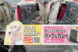 病院のコンビニで見つかった最強の矛、危険すぎる正体に目を疑う　「ここで売って良いの？」と話題に…