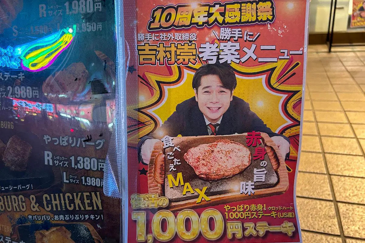 sirabee20250220yapparisteak3