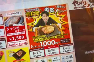 sirabee20250220yapparisteak4