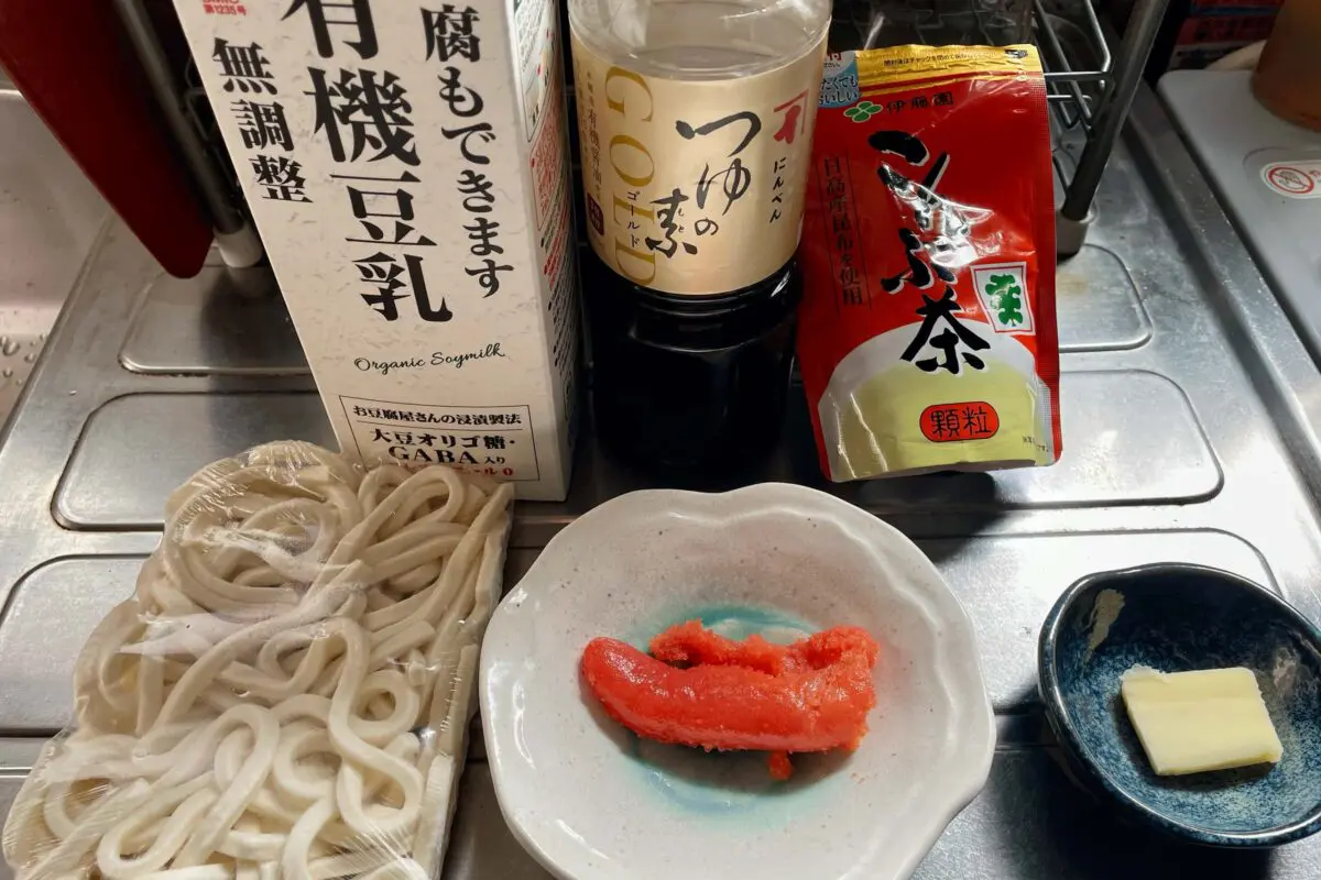 sirabee20250221udon1