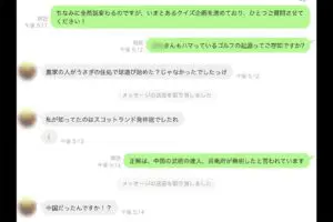 sirabee20250222sakigakeotokojuku0001