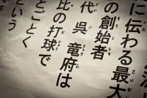 ゴルフの起源は中国の「呉竜府」　令和の今なら“信じてしまう”説を検証した