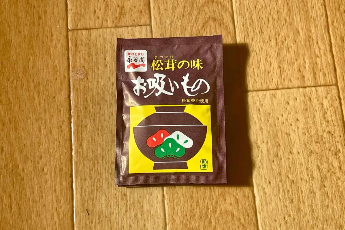 sirabee20250223rice9