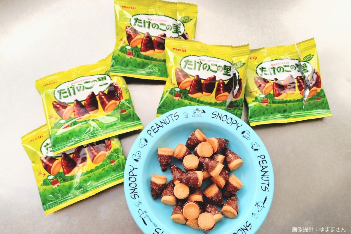 たけのこの里』中身がたった5粒、「少なすぎる」と波紋を呼ぶが… 明治