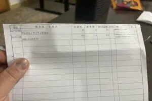 元プラス・マイナス岩橋良昌、“給料明細”を公開し反響 「吉本を解雇になったのに…」