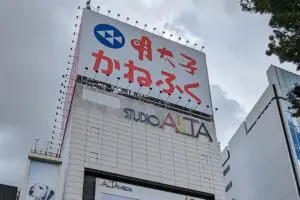 かねふく、新宿アルタとの“別れ”惜しむ…Xで哀愁漂う「投稿」が話題に　ビル看板として異彩放つ