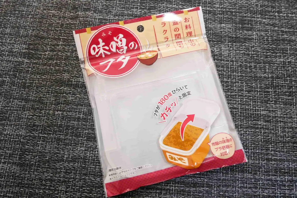 sirabee20250228miso1