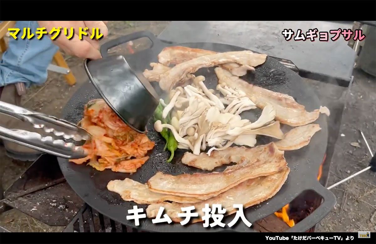 たけだバーベキューTVより