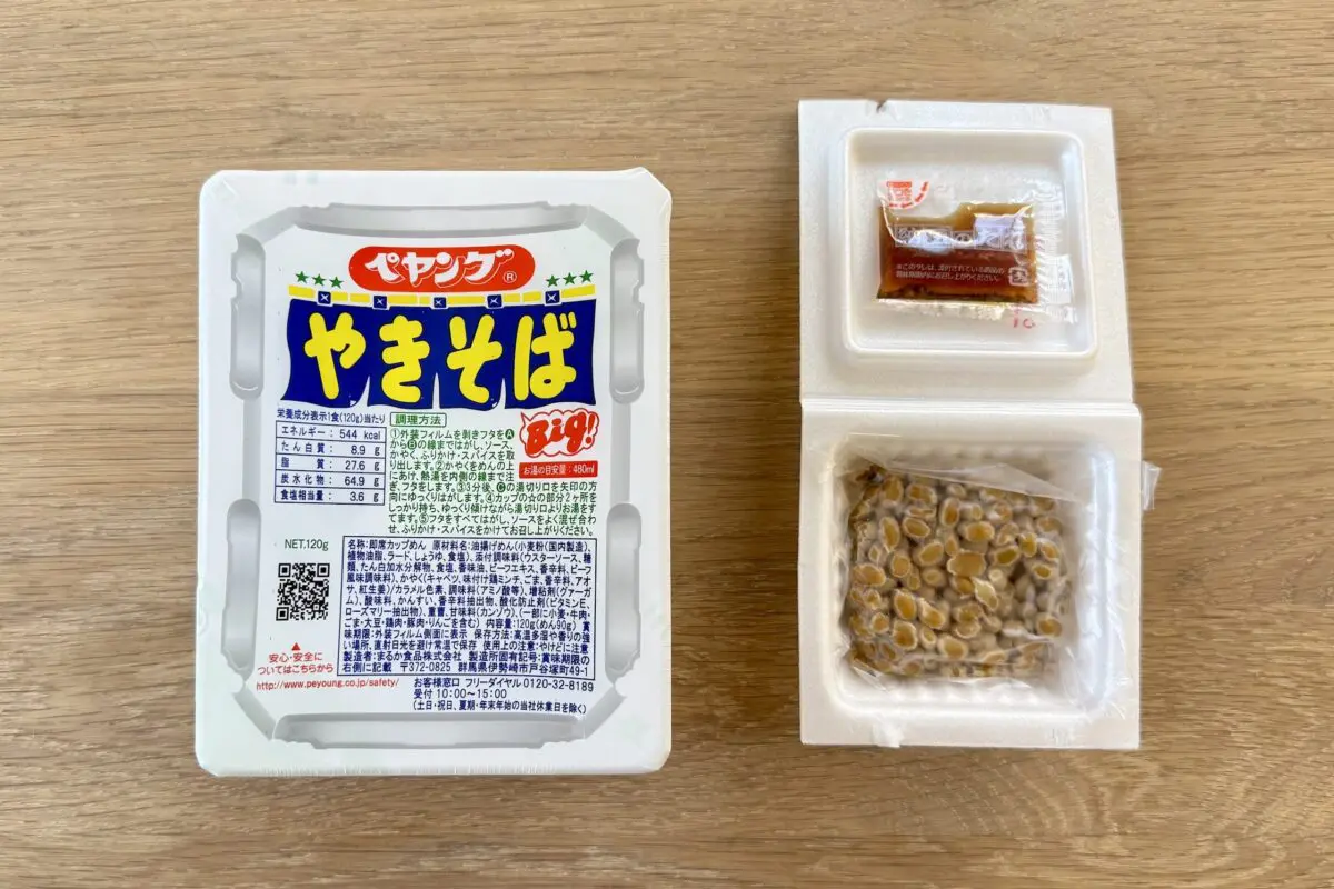 sirabee2025028peyoung3