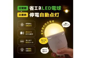 sirabeee20250228bousai1