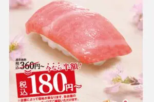 スクリーンショット 2025-03-27 184428