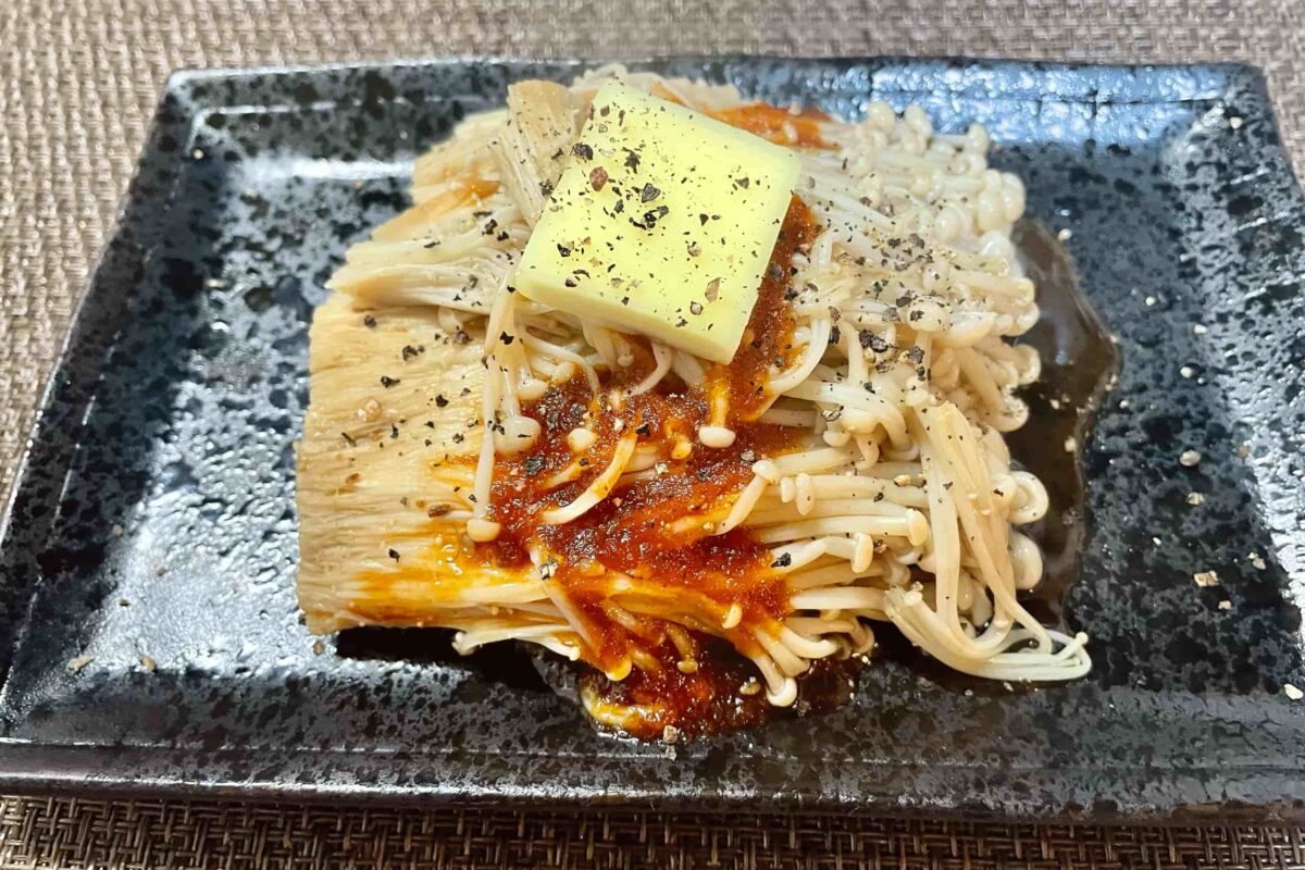 えのきワンパン丸焼きステーキ