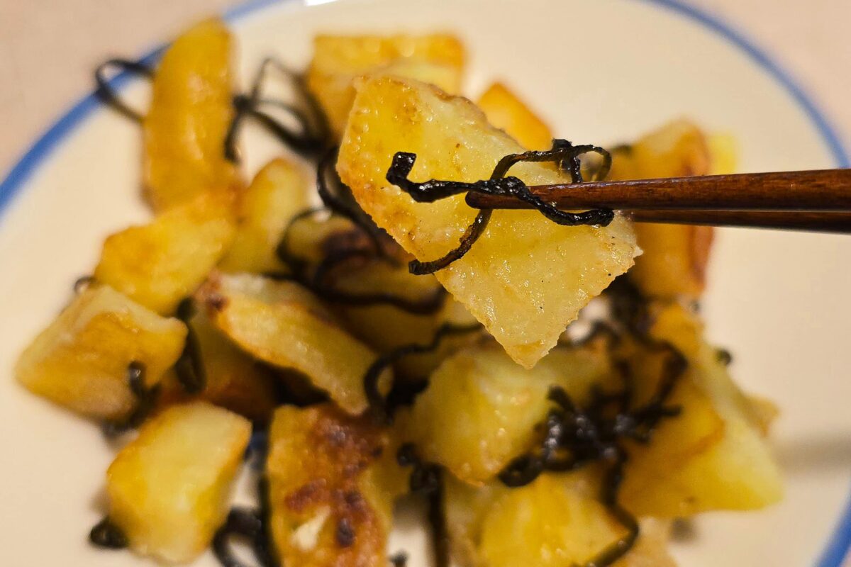 塩昆布ポテト・実食
