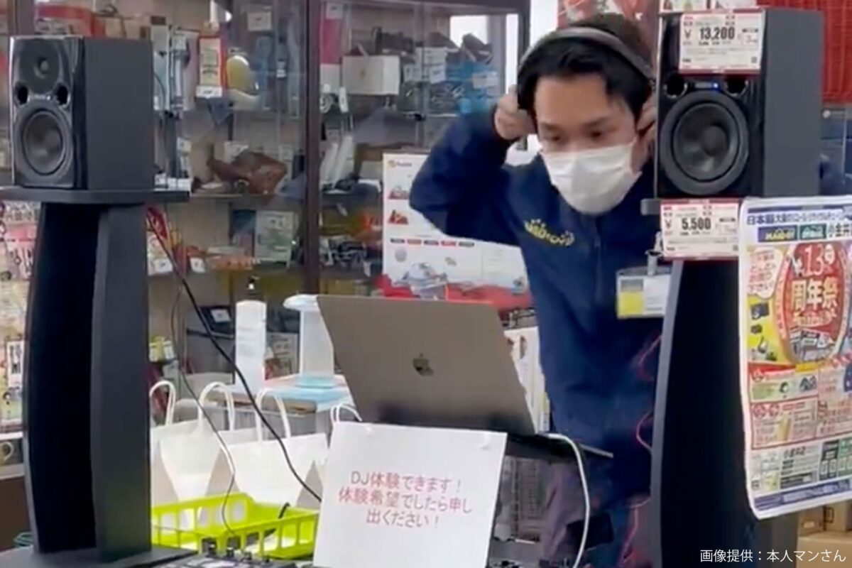 ハードオフ小金井店