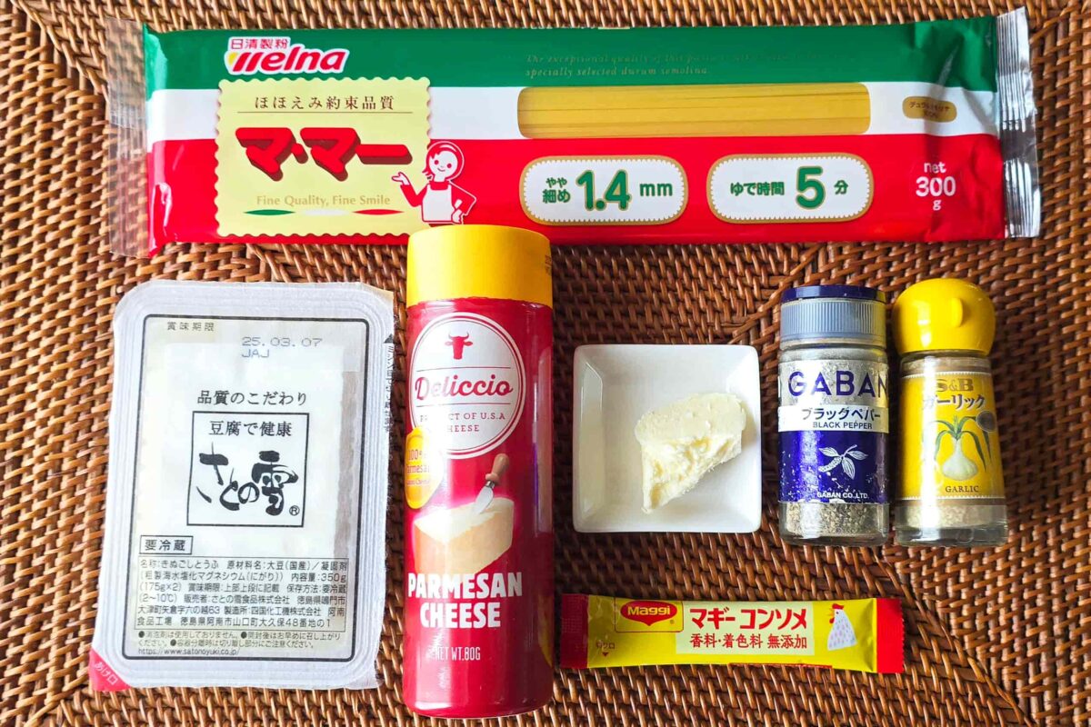 豆腐のスパゲッティ・材料