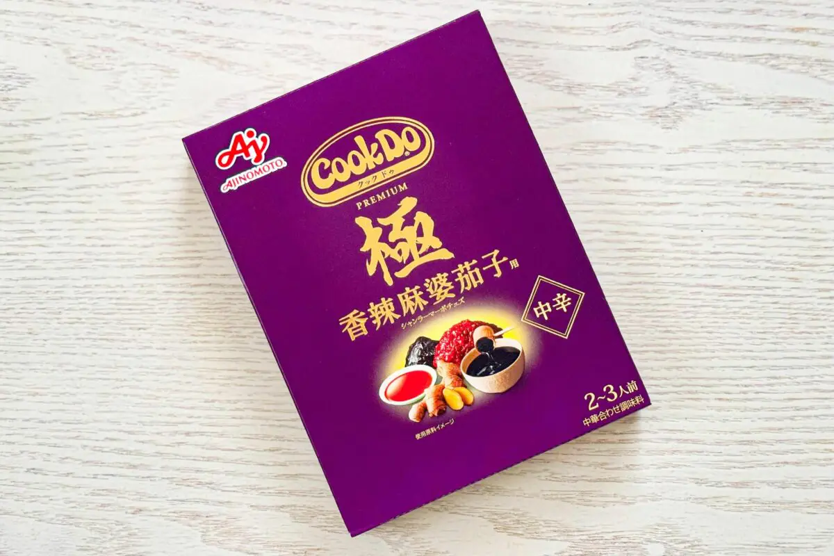 sirabee20250304kiwami1