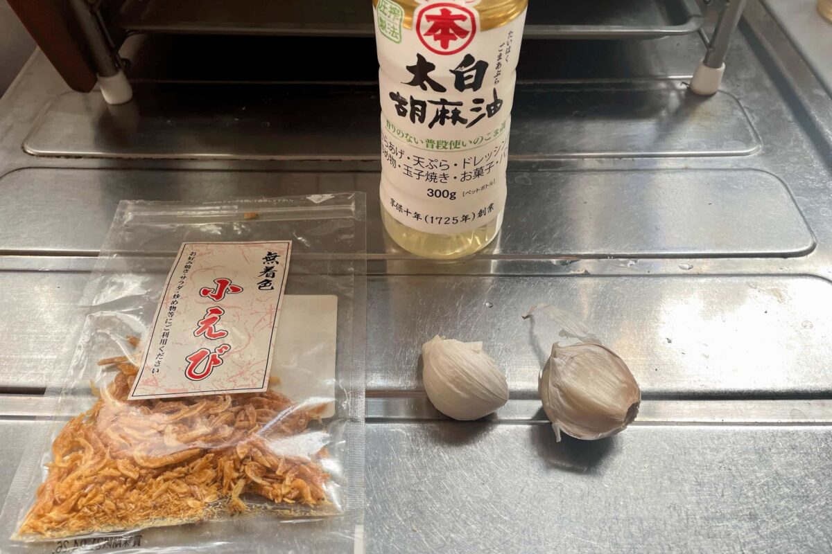 フレーバーオイル