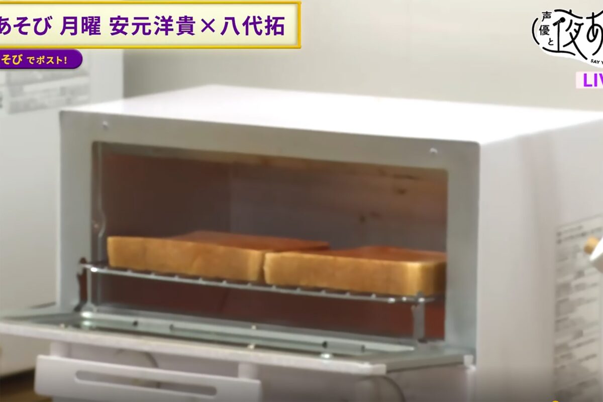 『声優と夜あそび』(ABEMA)