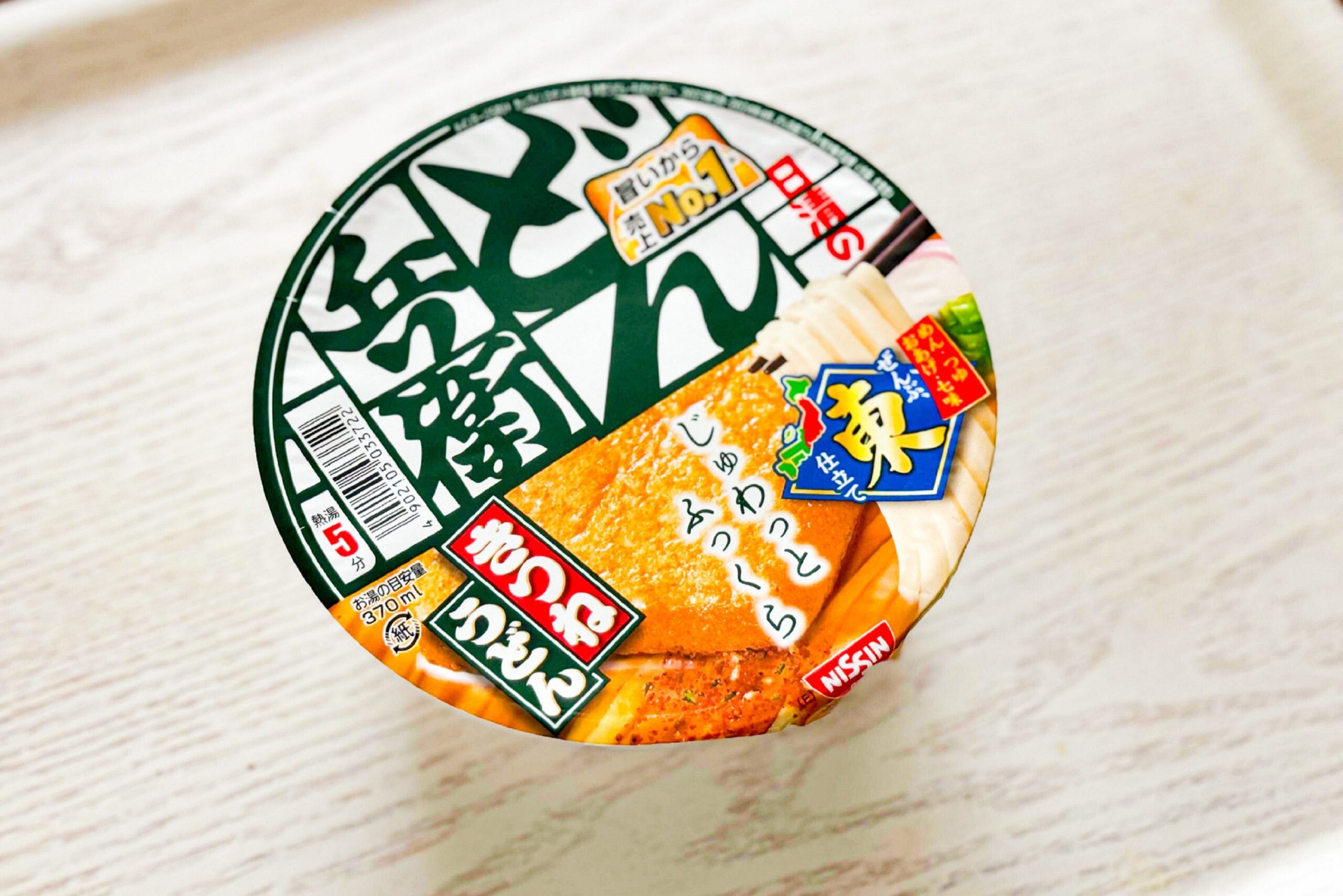 “如何吃Donbei”在倒入熱水之前，添加了“東西”。