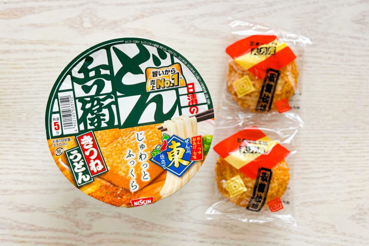 どん兵衛