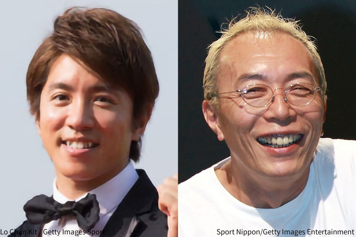 村上信五・所ジョージ