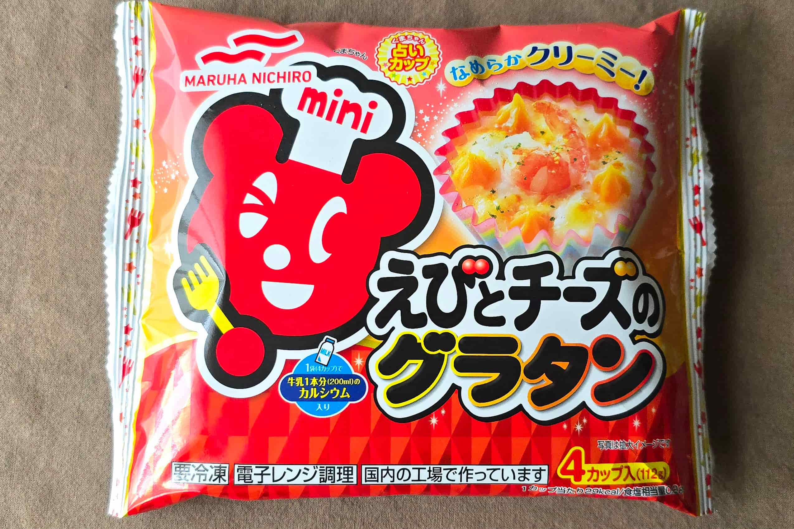用冷凍的午餐製成的“盛宴”“天才”“這是最好的”