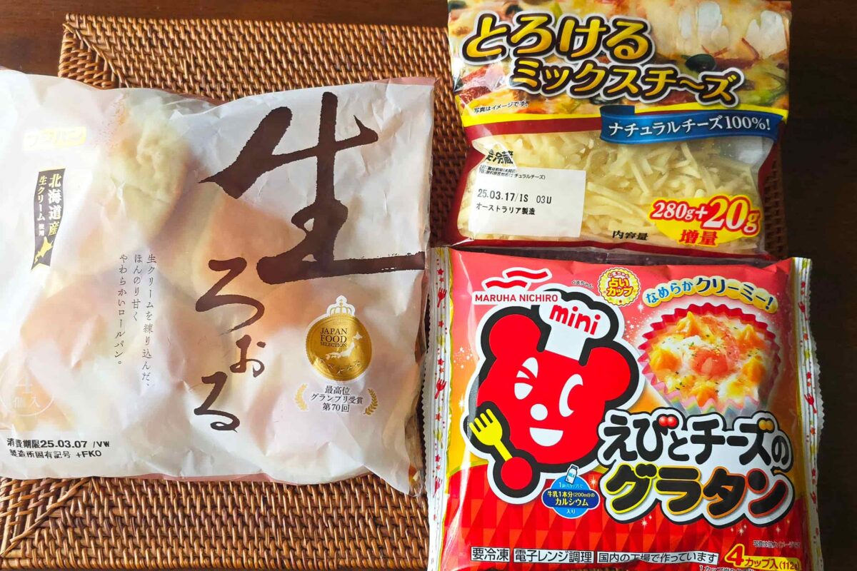 【ララ様】スープ　トマトパングラタン　手作り　菓子パン　惣菜パン　冷凍食品 お弁当用の冷凍グラタンで作る“ごちそうパン” 「天才」「これは最高に