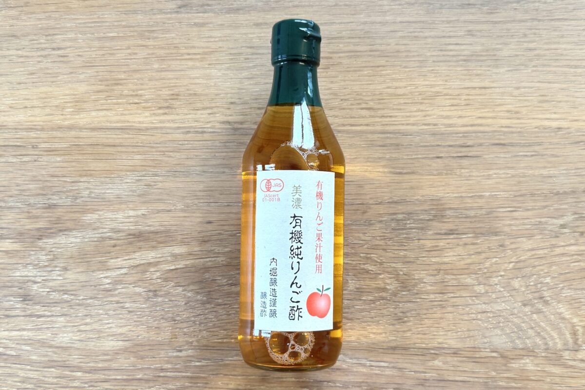 内堀醸造 美濃 有機純りんご酢