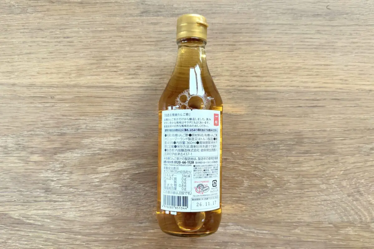 sirabee20250306ringosu2